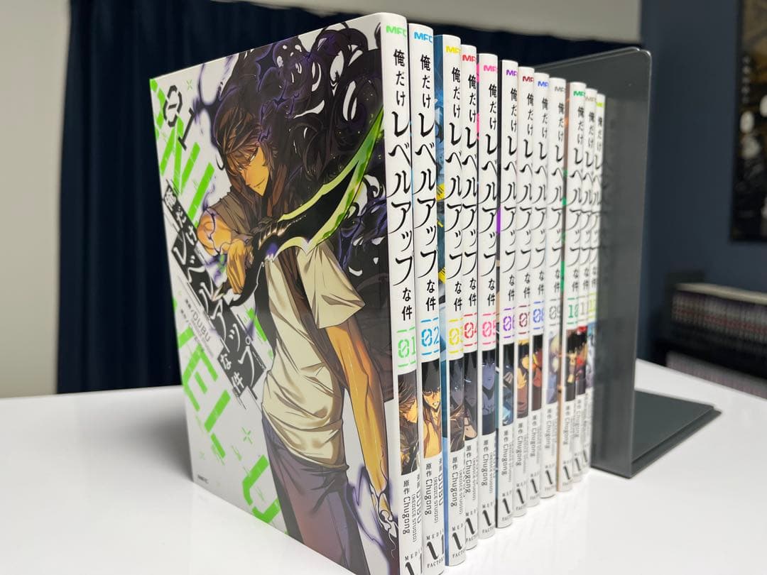 俺だけレベルアップな件 1〜12巻セット