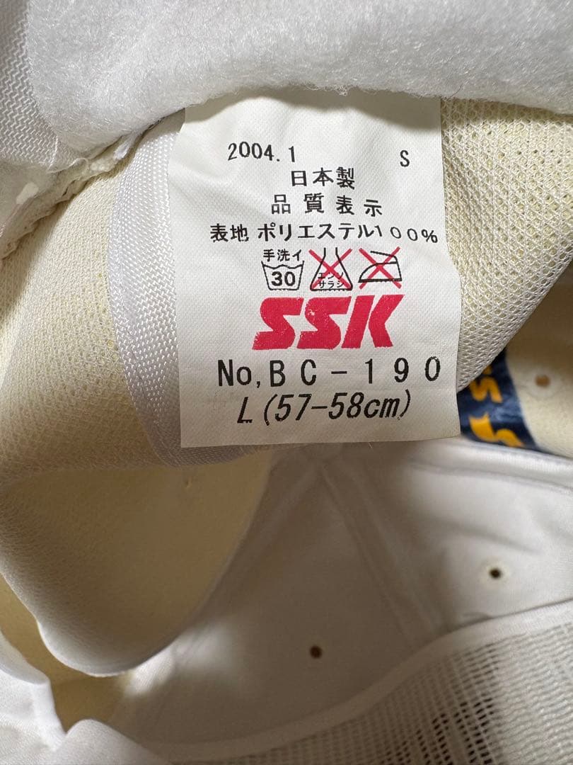 【美品】早稲田実業 野球 帽子 キャップ