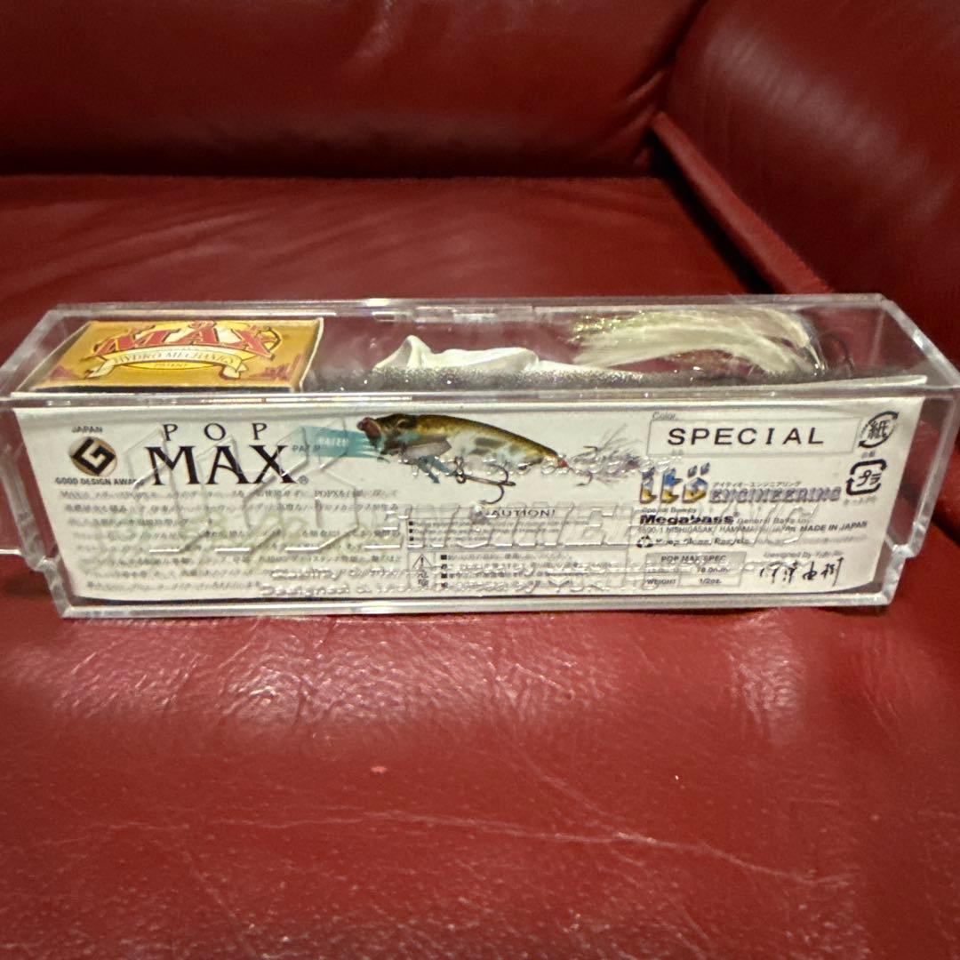 メガバス限定2種　srxグリフォン干支2008子 ＰＯＰＭＡＸ限定　スペシャル