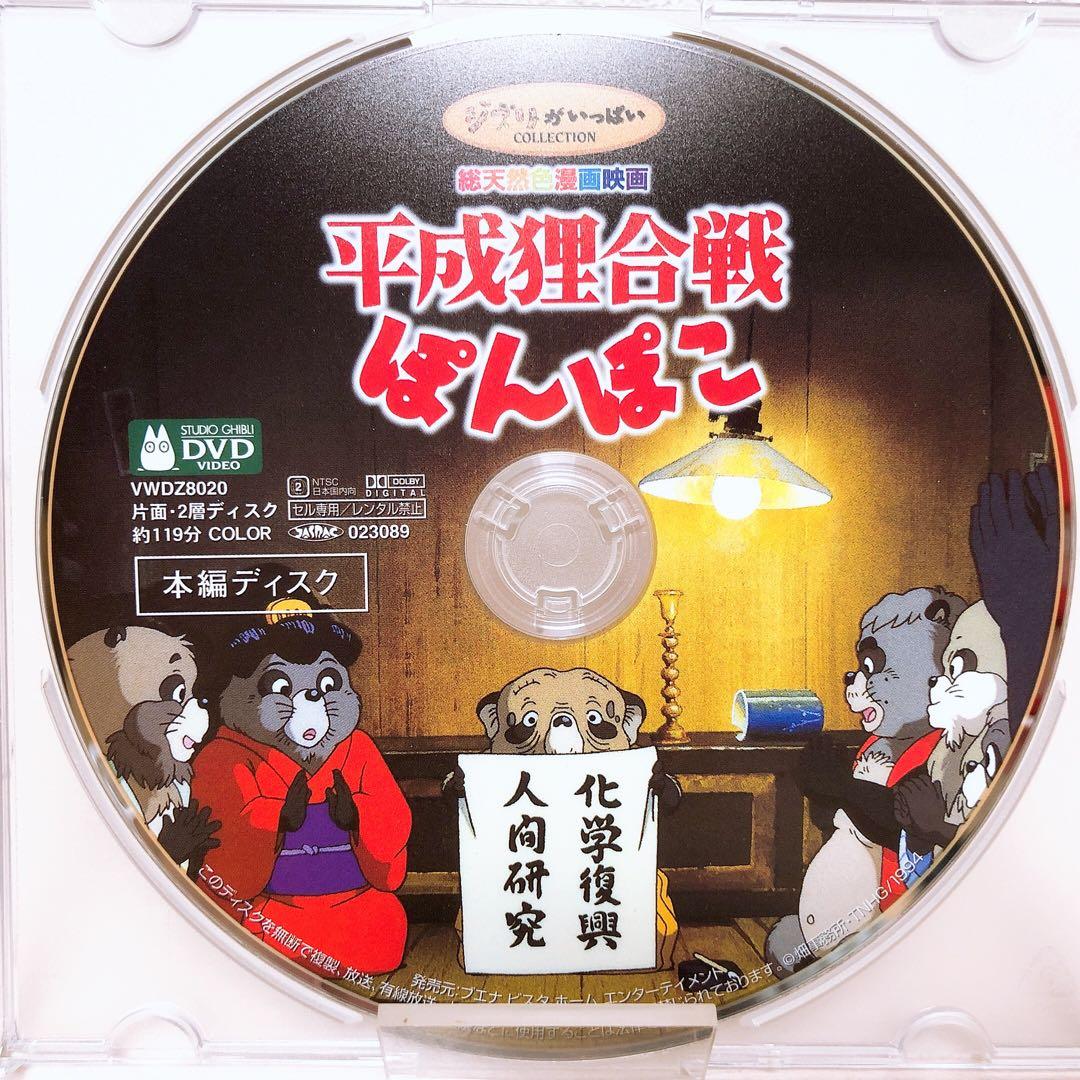 テラトボンド様