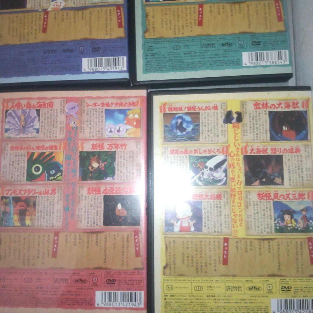 ゲゲゲの鬼太郎 80′s 1985年 第3シリーズ 全２１巻 DVD