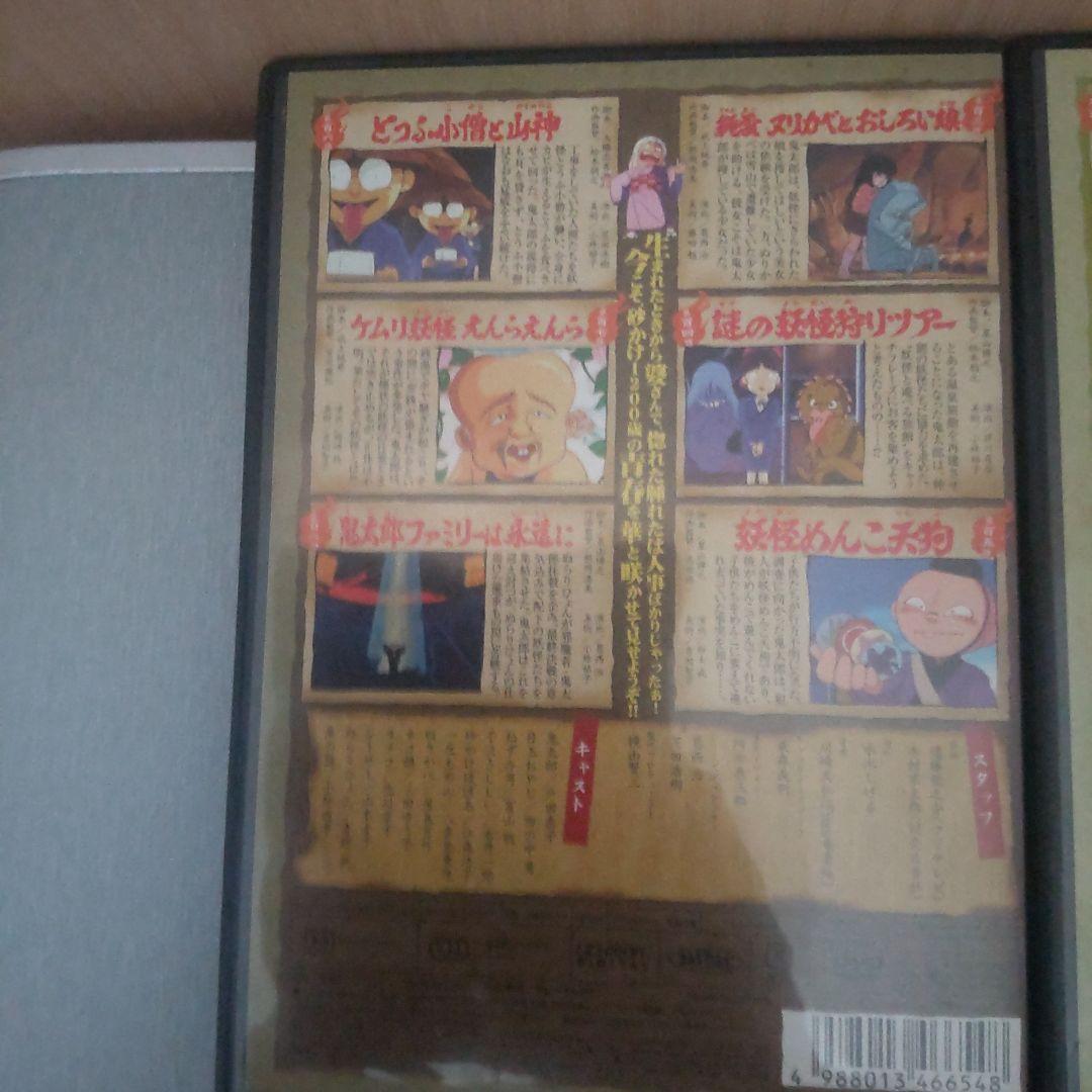 ゲゲゲの鬼太郎 80′s 1985年 第3シリーズ 全２１巻 DVD