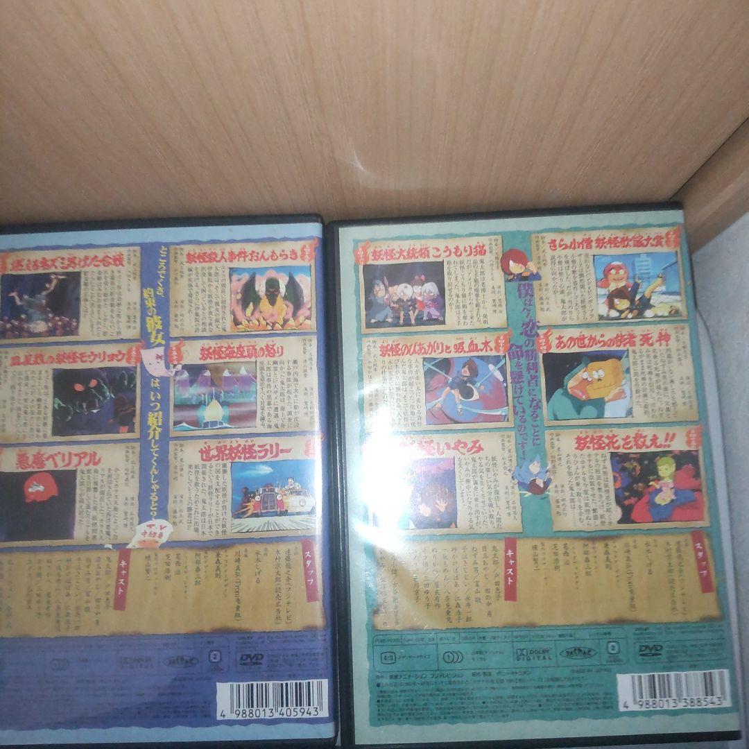ゲゲゲの鬼太郎 80′s 1985年 第3シリーズ 全２１巻 DVD