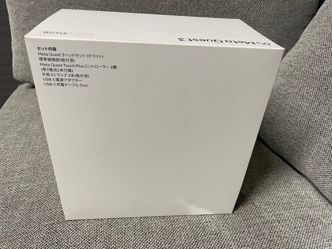 【新品・未開封】 Quest3 512GB⭐︎メタクエスト3⭐︎