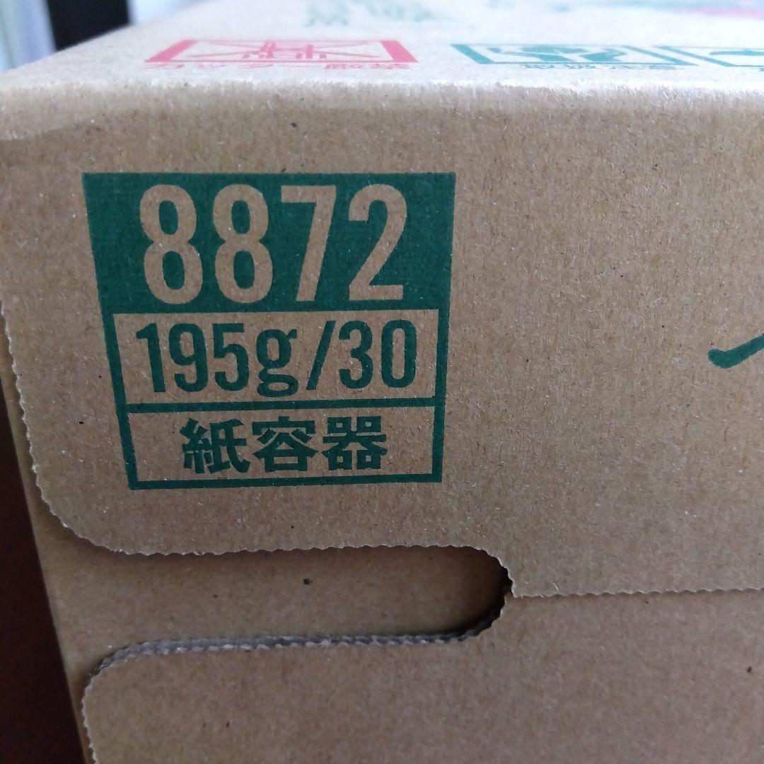カゴメ　つぶより野菜　195g　30本