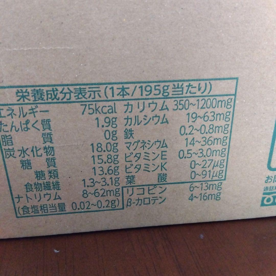 カゴメ　つぶより野菜　195g　30本
