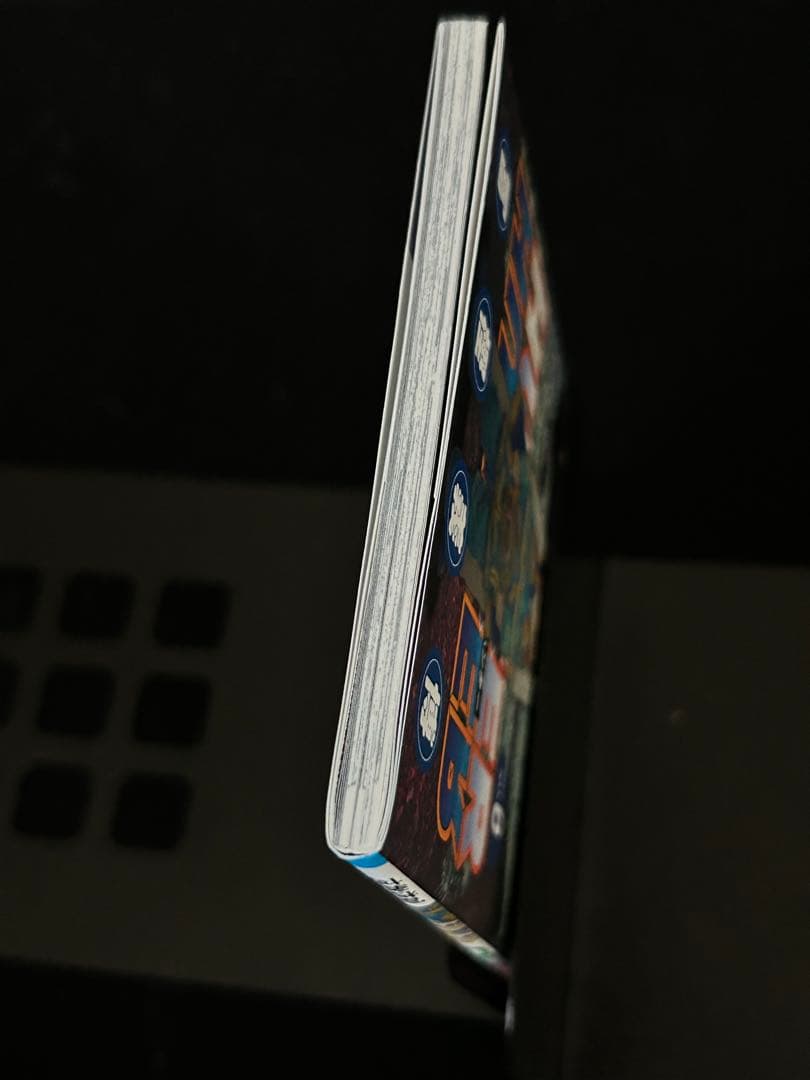 初版　第1刷発行　HUNTER×HUNTER 1巻　0巻