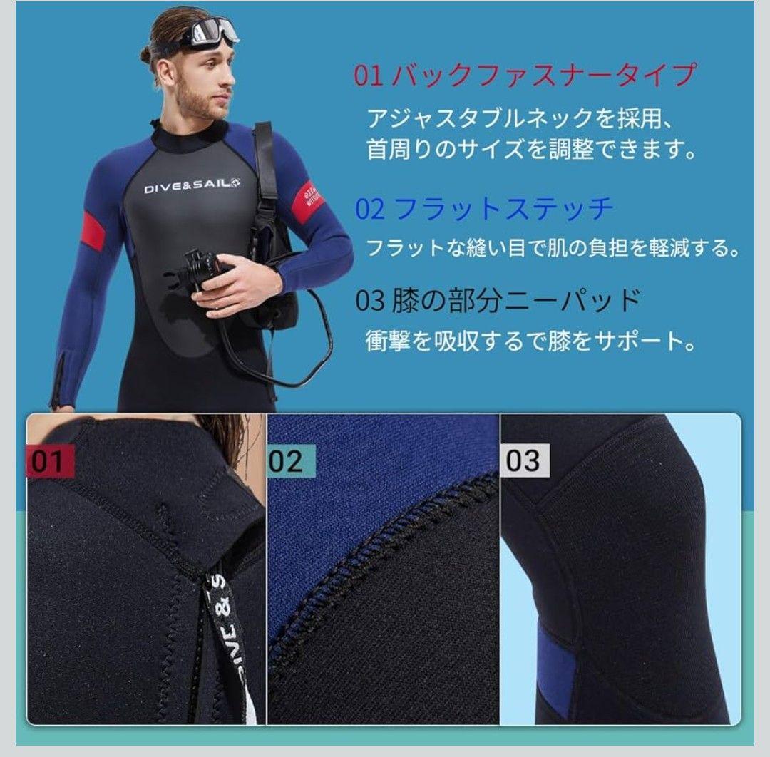 ウェットスーツ 3mm メンズ レディース ウエットスーツ ウェット フルスーツ