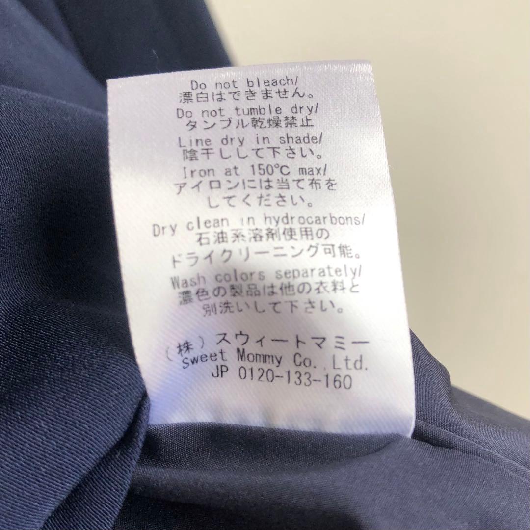 美品 スウィートマミー レース×フレアロングドレス マタニティ授乳服 L