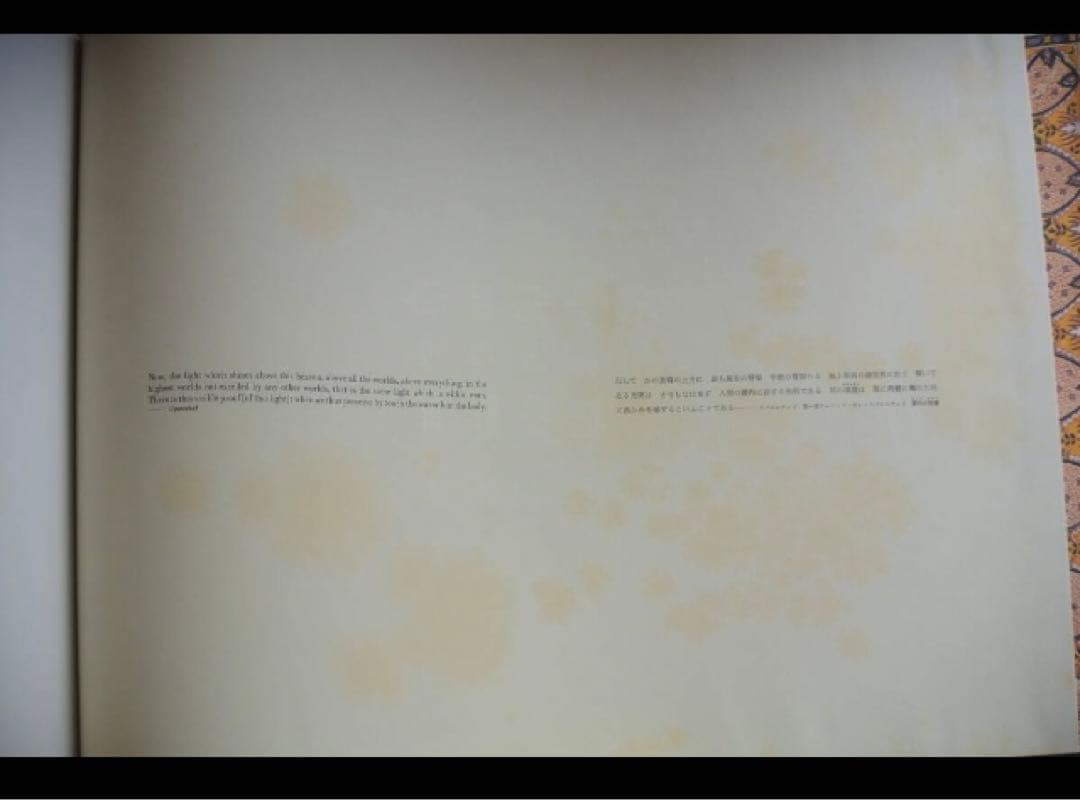 期間限定値下★薔薇刑 新輯版 細江英公 三島由紀夫 /横尾忠則 装幀 1971