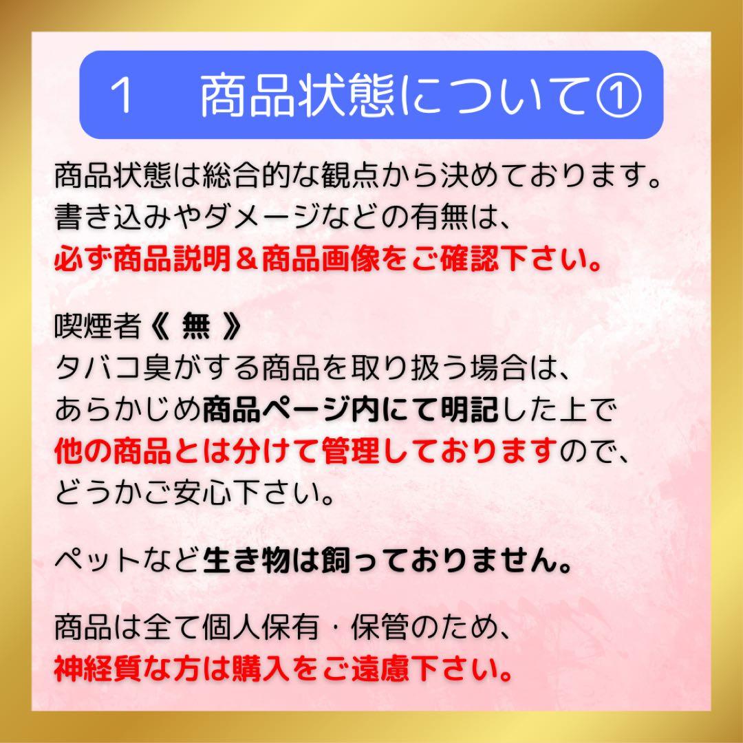 漫画 妖怪学校の先生はじめました! 1〜15 非全巻 まとめ セット