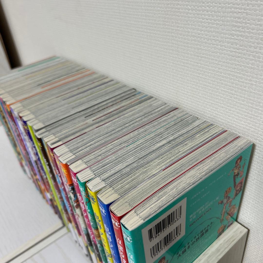 地縛少年花子くん 全巻 0巻から23巻 放課後少年花子くん1 2 特典