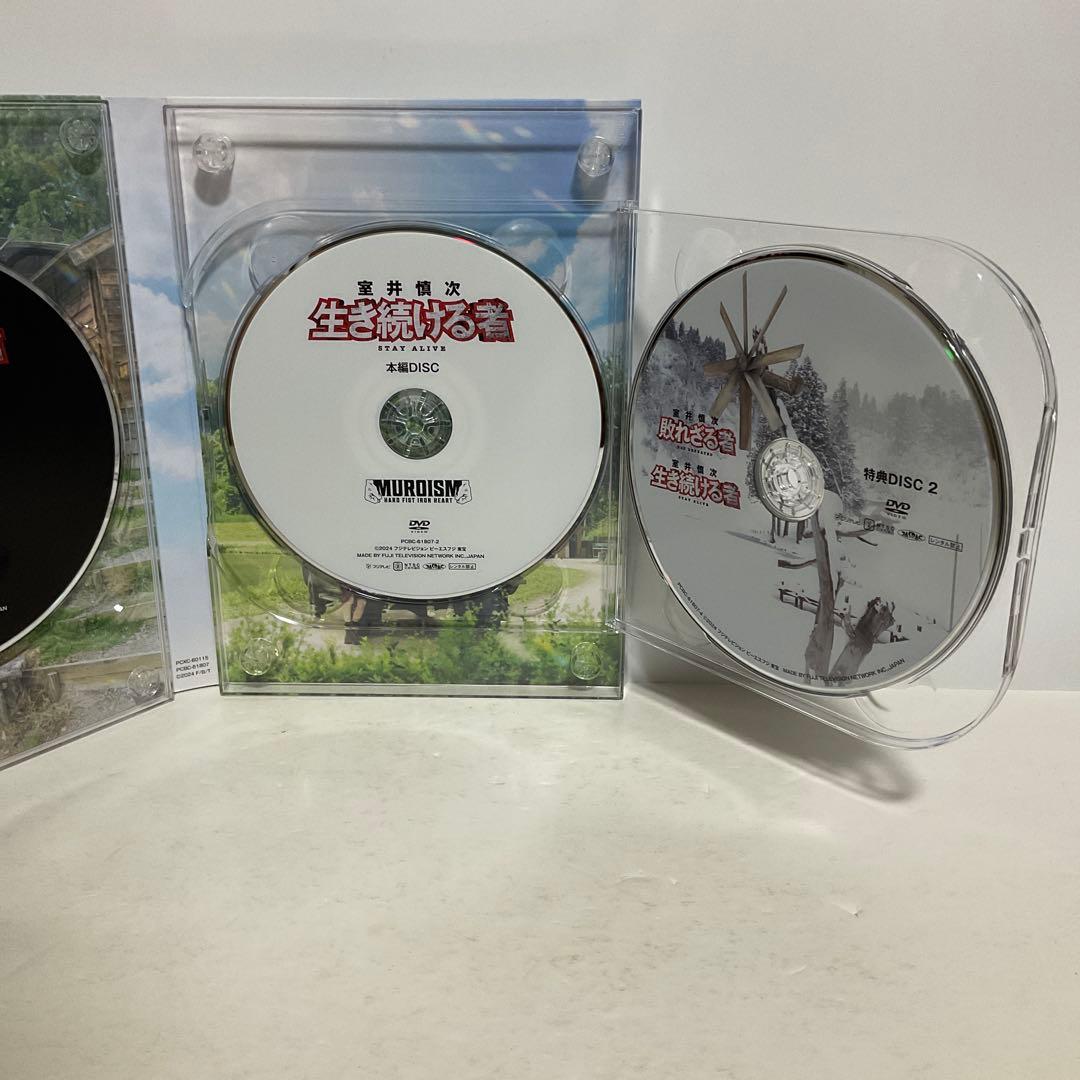 映画 室井慎次 敗れざる者/生き続ける者 プレミアム・エディション('24フジ…