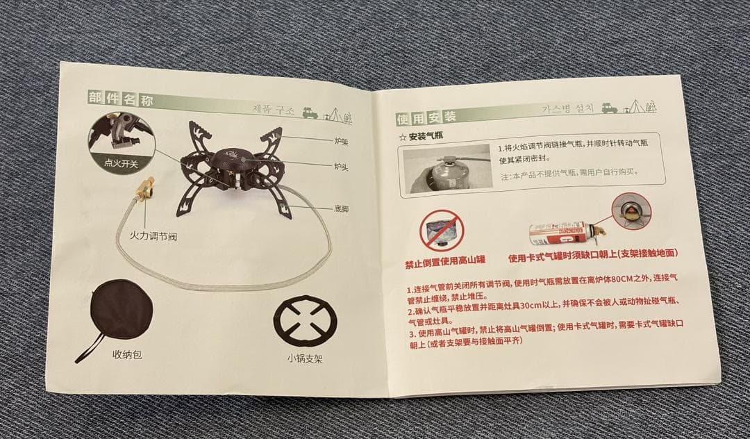 新品未使用‼保管品‼Buerk シングルバーナーコンロ+各種ガス缶アダプター