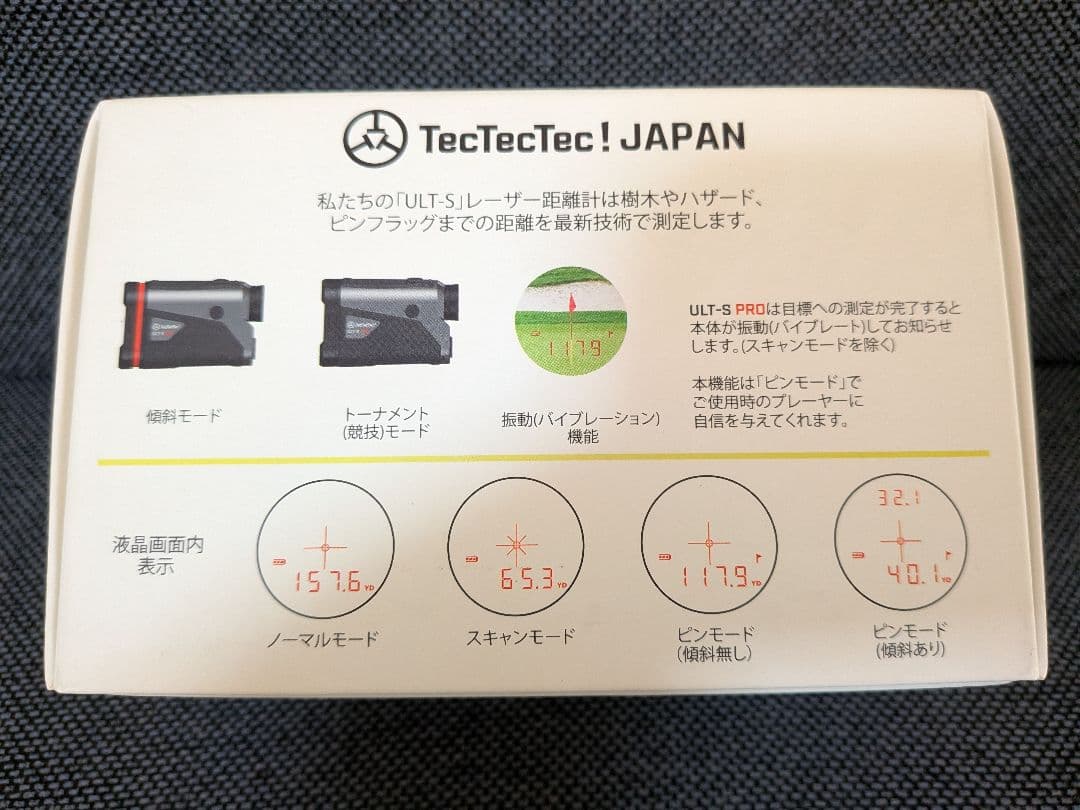 TecTecTec! ULT-S PRO 距離計