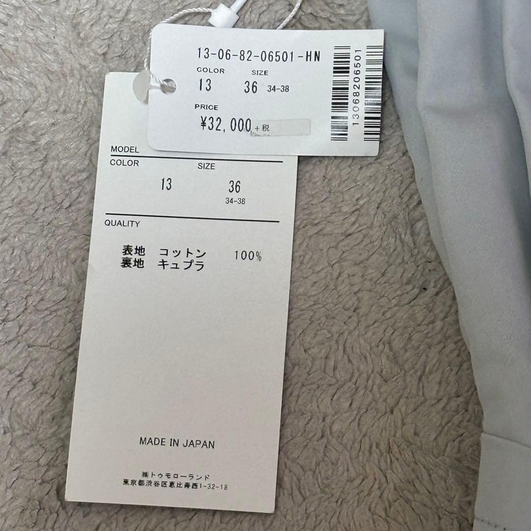 未使用 トゥモローランドコレクション カシュクールラップワンピース コットン S