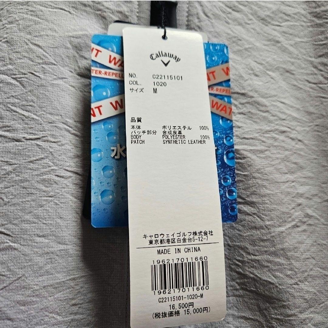 キャロウェイ メンズ ナイロンブルゾンM