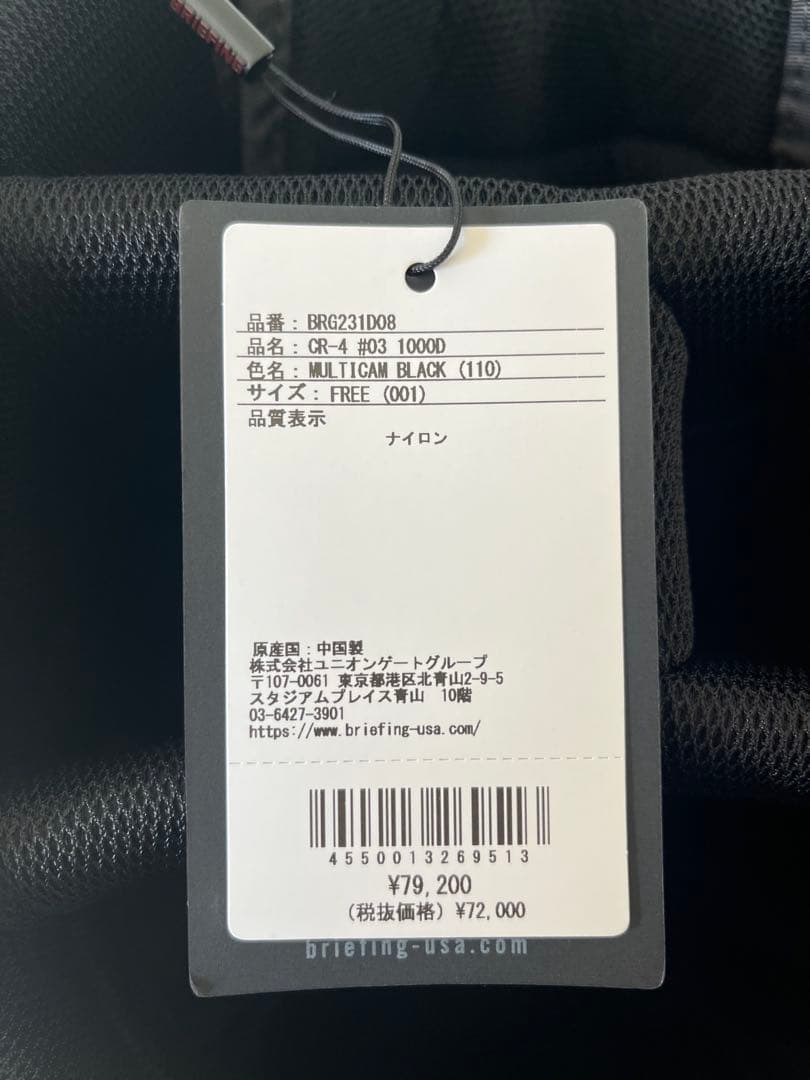 かみやん2235　正規品新品CR-4#03マルチカモブラック79,200円