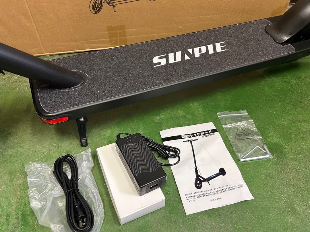 キックボード　盗難防止　セキュリティ　本体