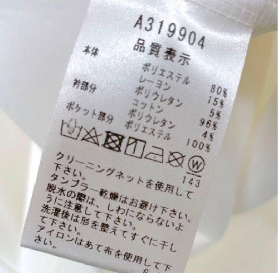 【新品未使用 アルチビオ】２３FWダンボールニットトレーナー38号