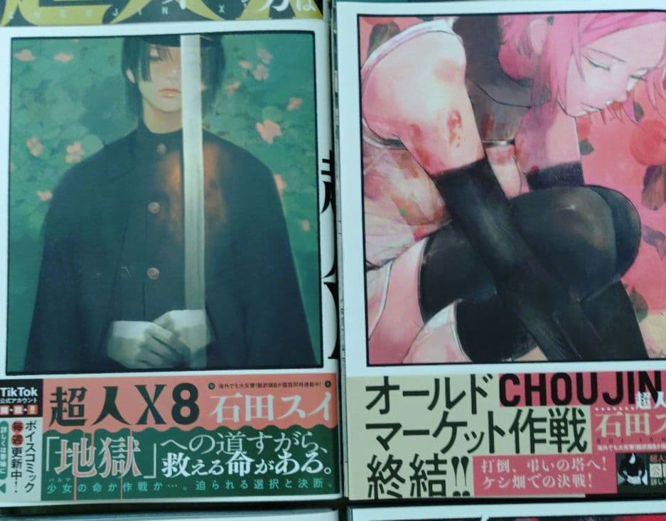 超人X 1巻 15巻 全巻セット