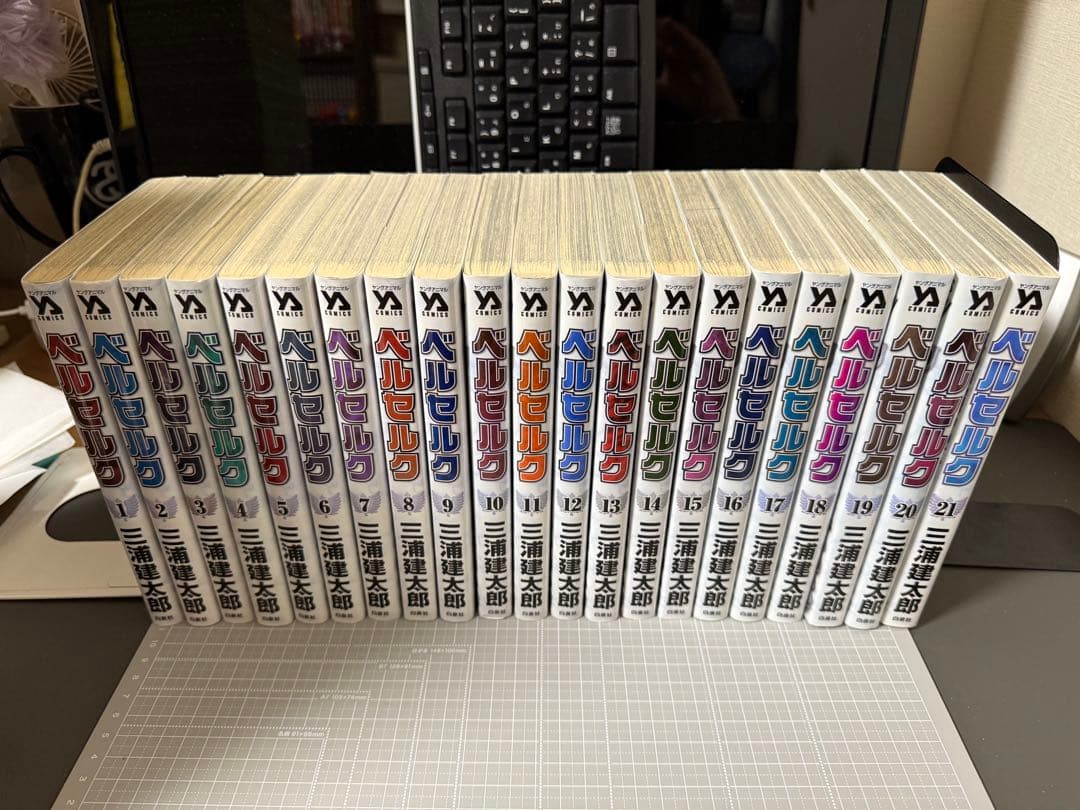 ベルセルク　全巻 1から43巻　新装版　最新刊