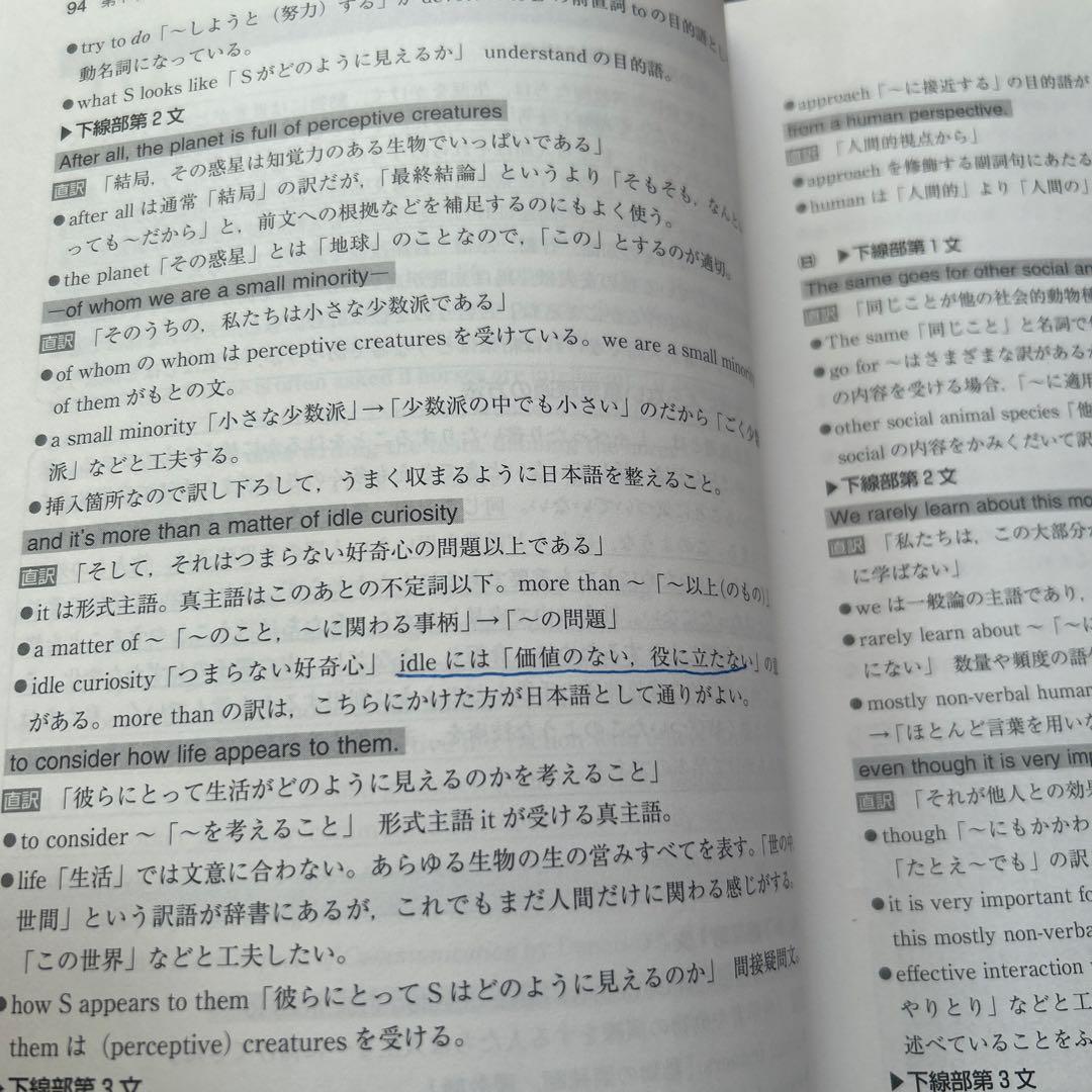 大阪大学 文系 2023/2018過去問題集 CD付き 阪大英語/文系数学/国語