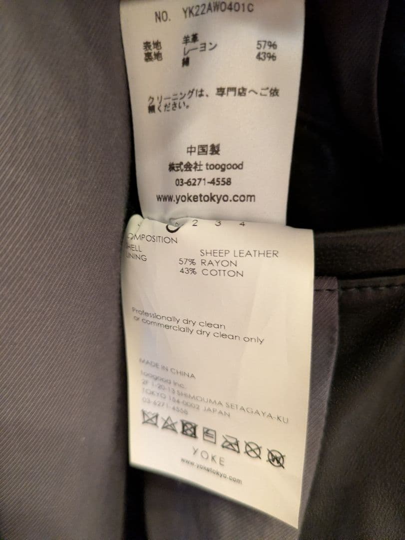 う*わ様 YOKE CutOff Leather Car Coat(DEEP G