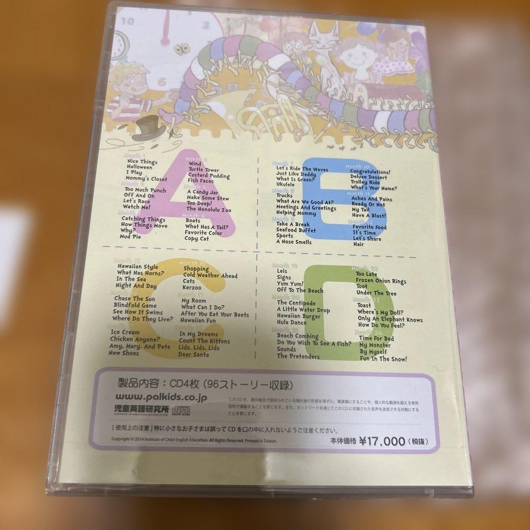 I Can Read! CD アイキャンリード　パルキッズ 児童英語研究所