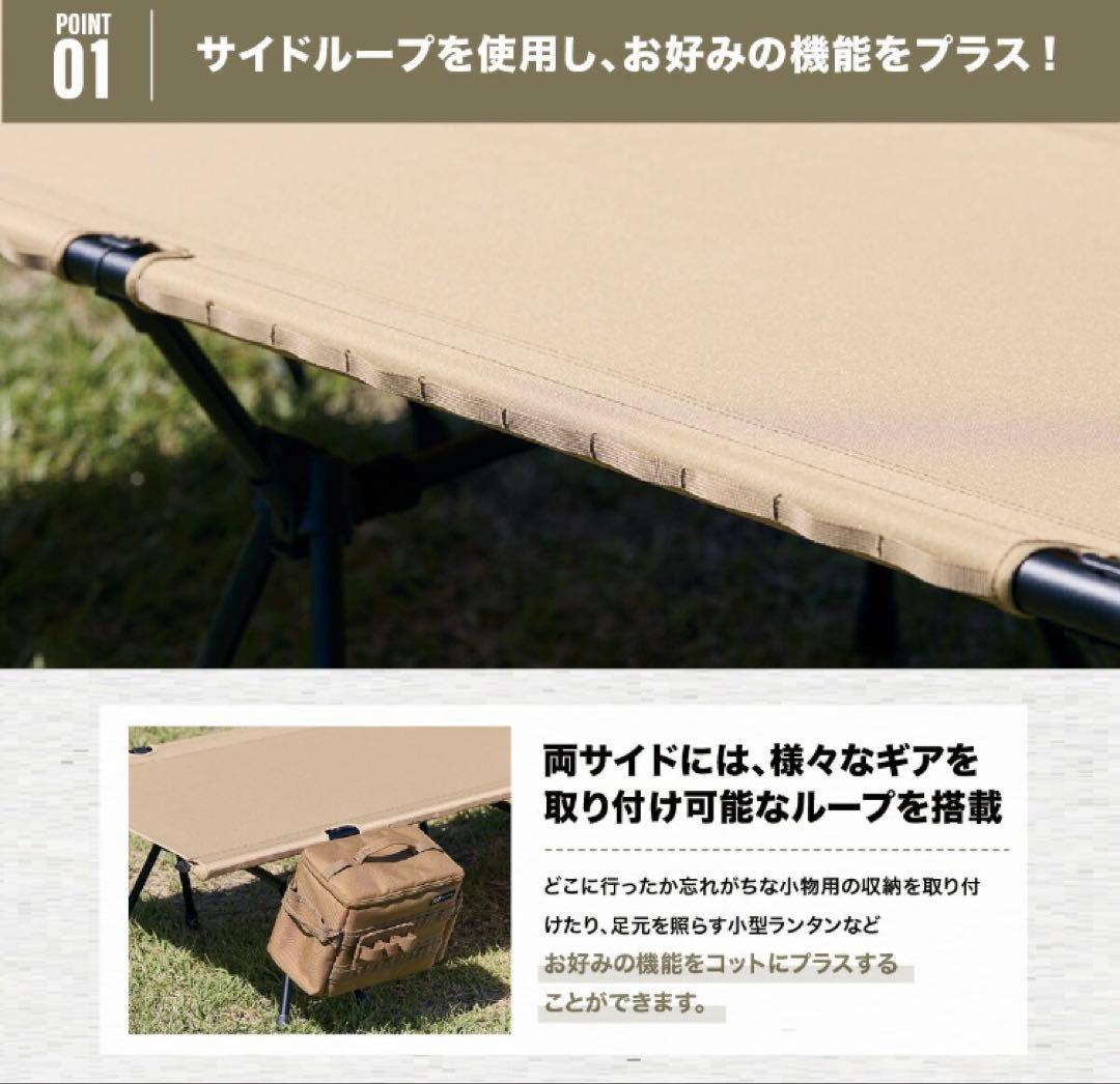 【ちひろ】WAQ 2WAYキャンプコット 静音 軽量 耐荷重150kg