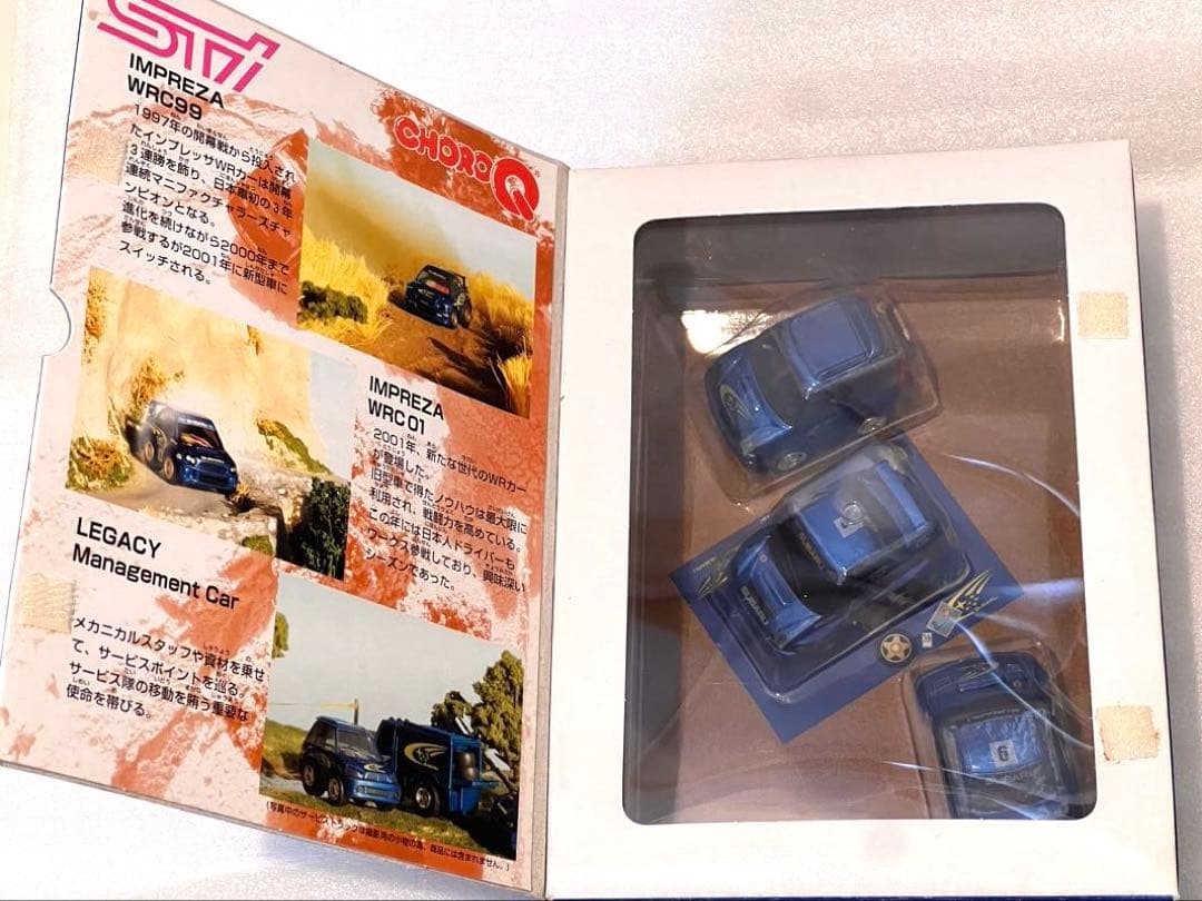 チョロQ 大図鑑シリーズ　国際ラリーへの挑戦　スバル編　ミツビシ編