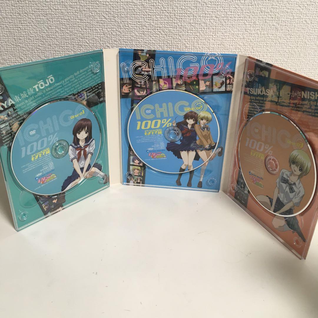 いちご100% スペシャルDVD もぎたて編・とれたて編セット