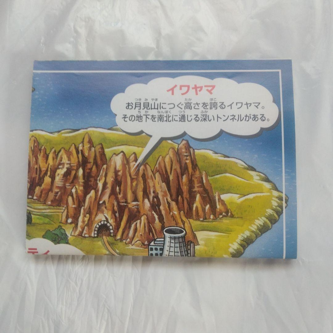 【箱のみ】ポケットモンスター　赤　ソフトなし