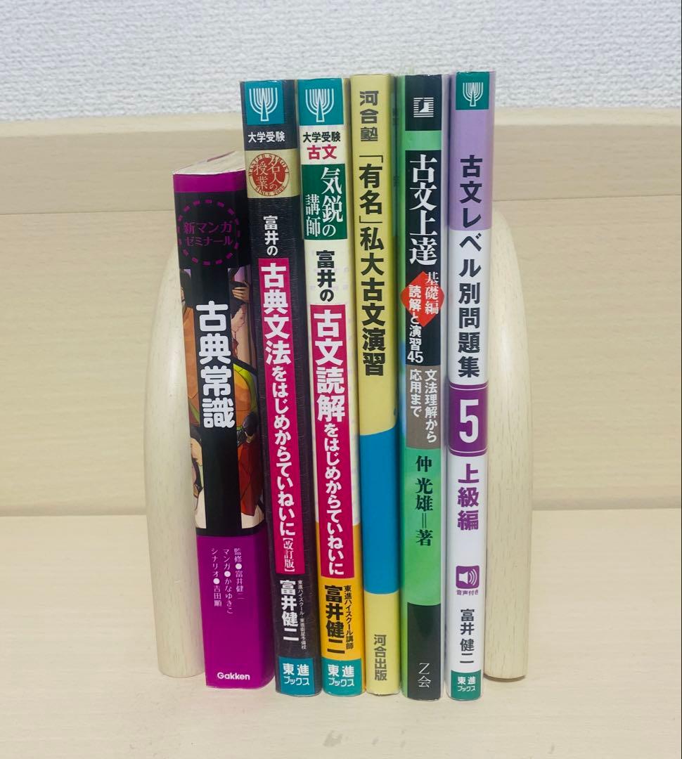 同志社大学参考書セット　新書から定番まで 塾なし2026年現役合格　50冊以上