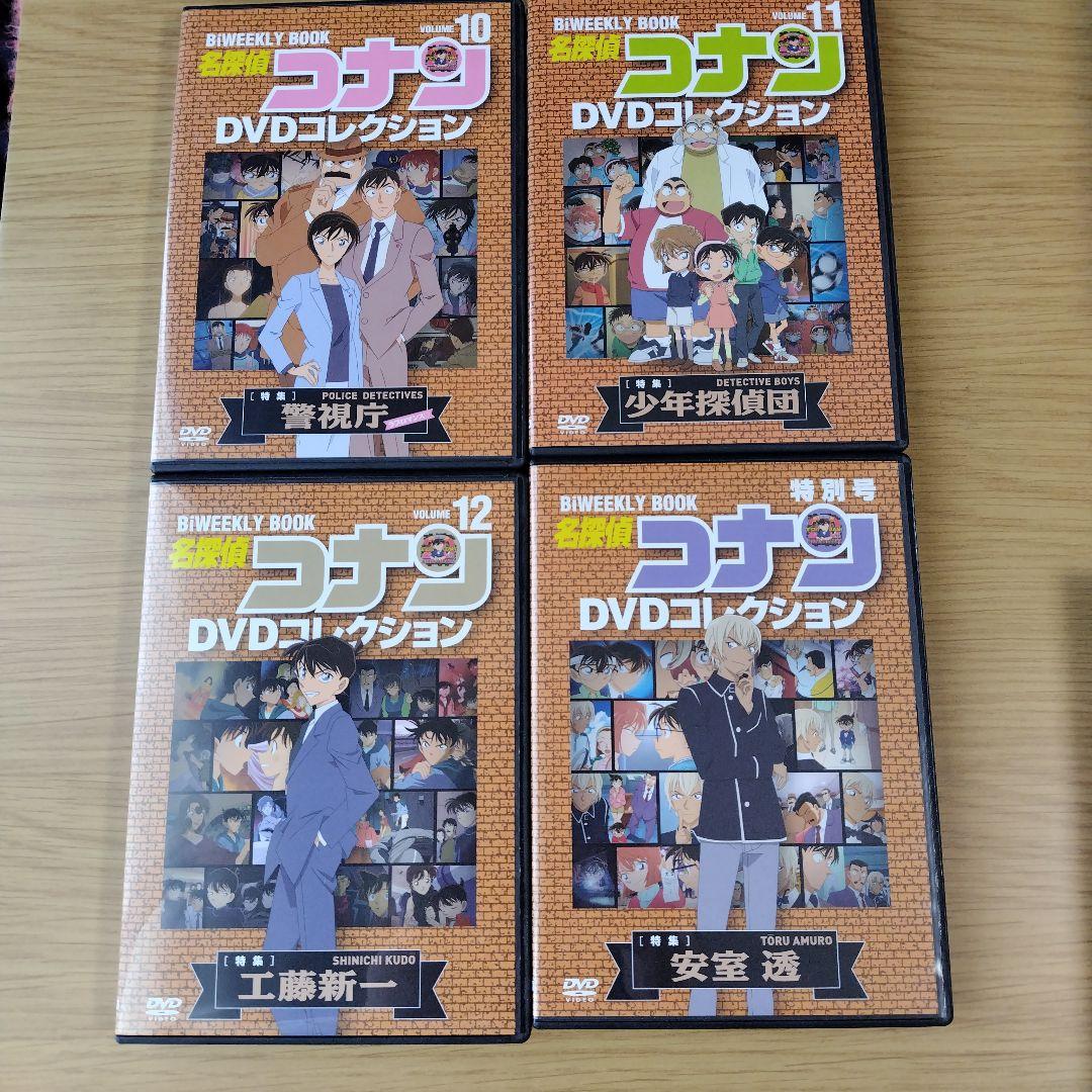 名探偵コナンDVDコレクション　DVDとガイドブックセット
