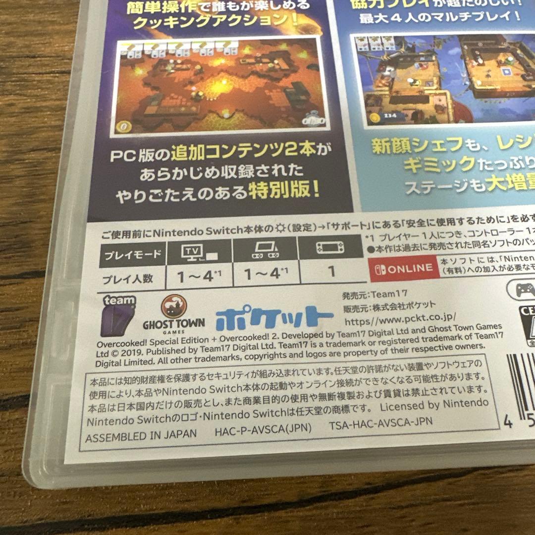 【Switchソフト】オーバークック１＋２