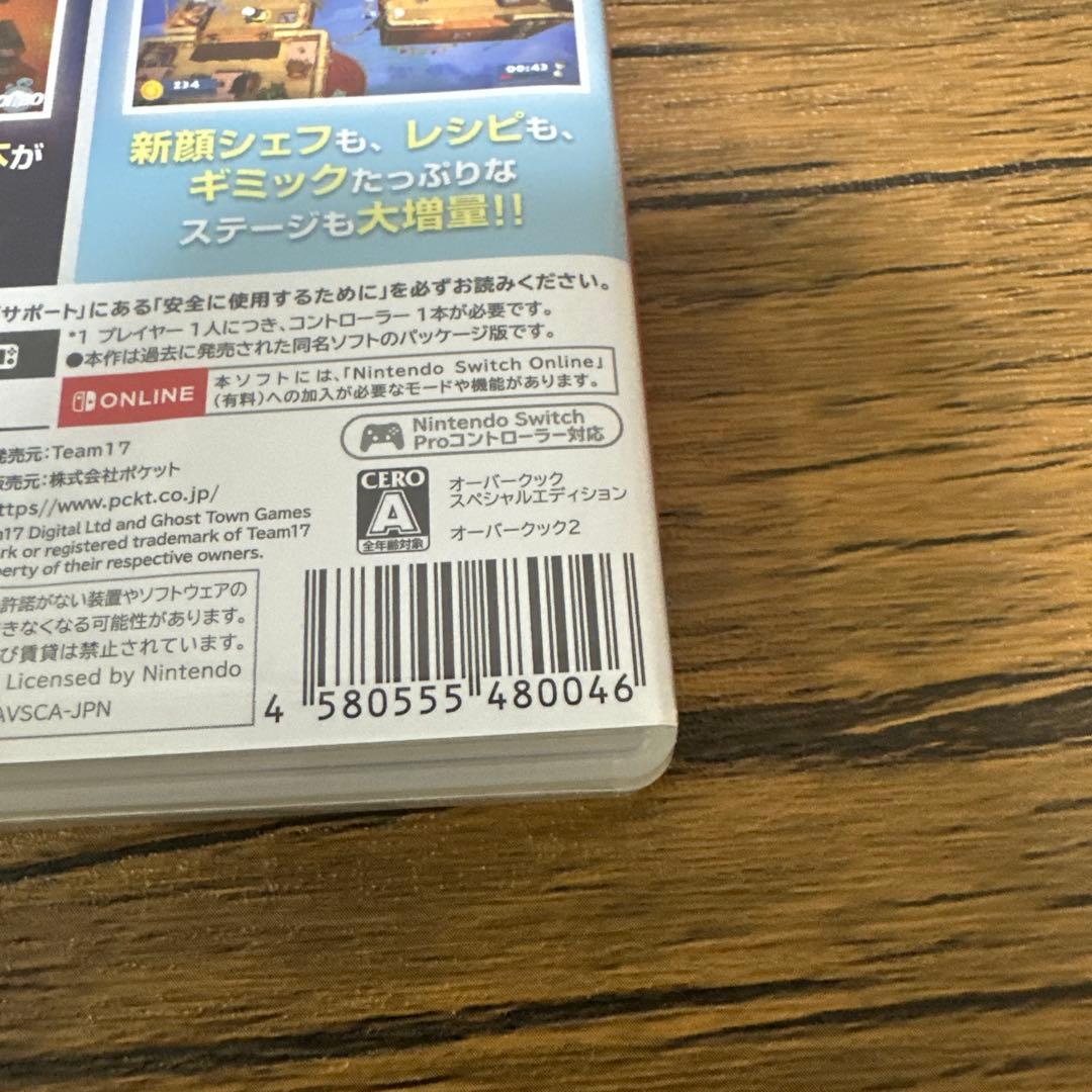 【Switchソフト】オーバークック１＋２