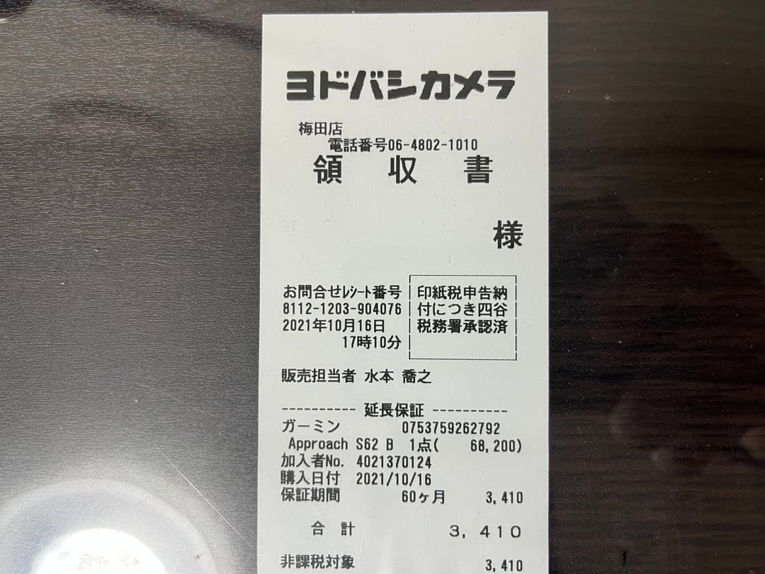 GARMIN APPROACH S62 CT10 3個つき ゴルフ