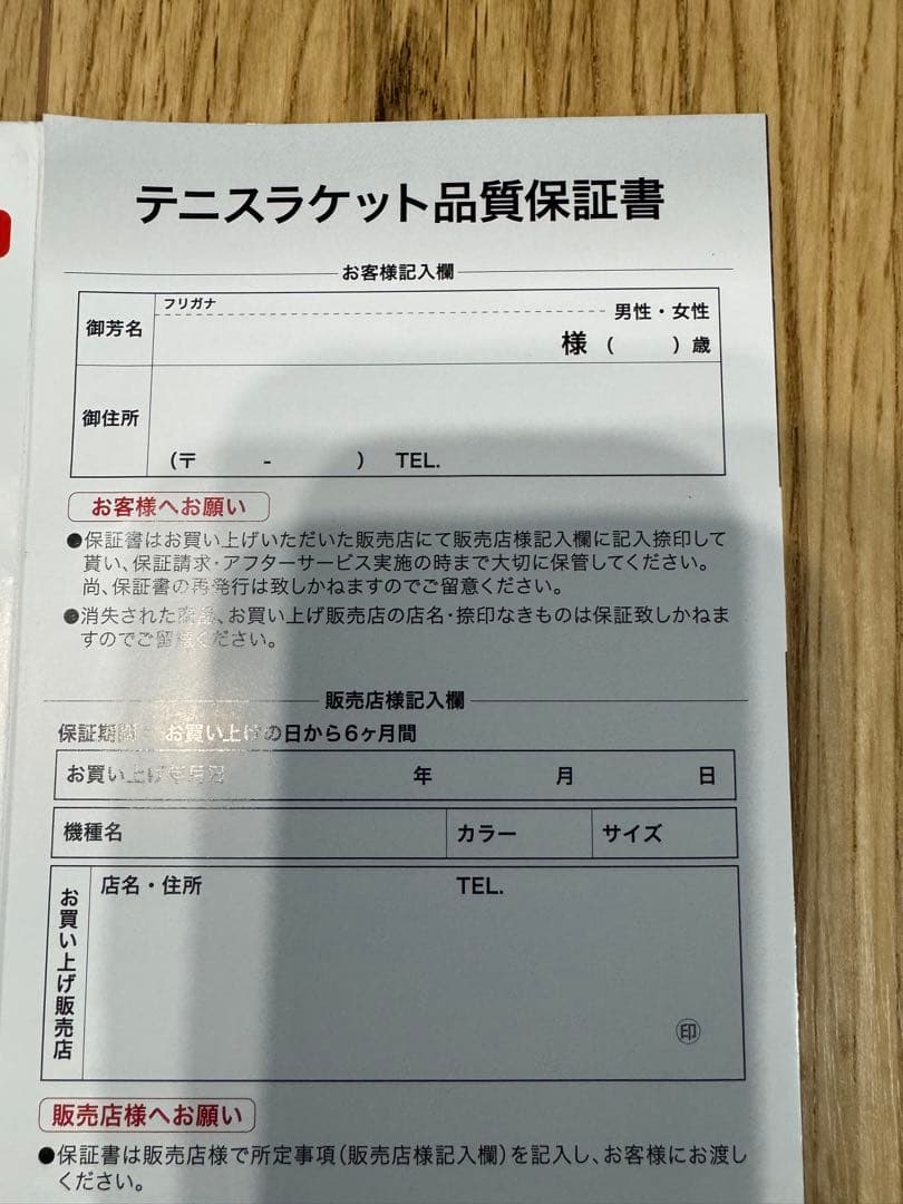 【実測スペックあり】ダンロップ FX500TOUR 2025 G2