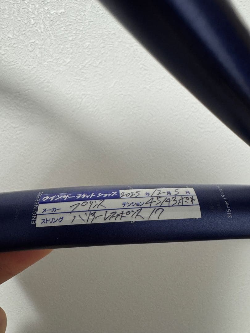 【実測スペックあり】ダンロップ FX500TOUR 2025 G2