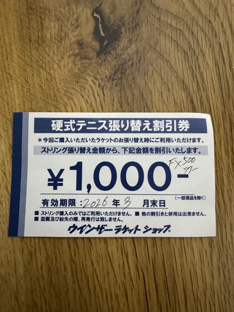 【実測スペックあり】ダンロップ FX500TOUR 2025 G2