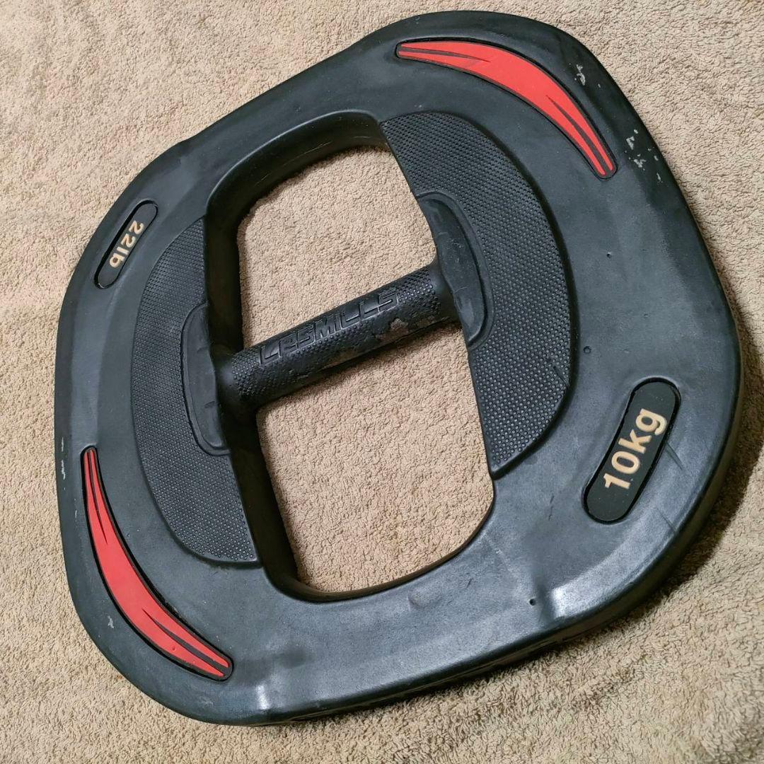 レスミルズ スマートバー プレート10kg ×2枚セット