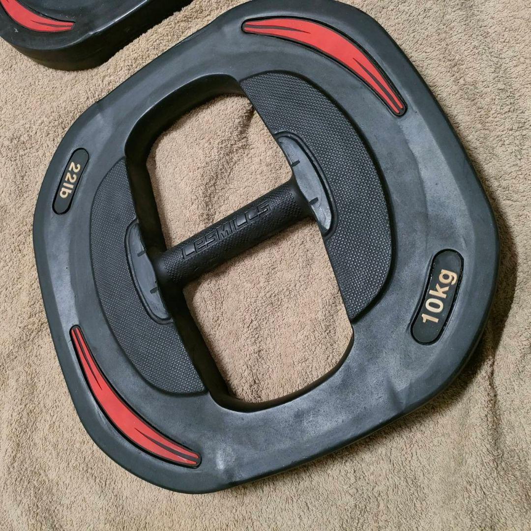 レスミルズ スマートバー プレート10kg ×2枚セット