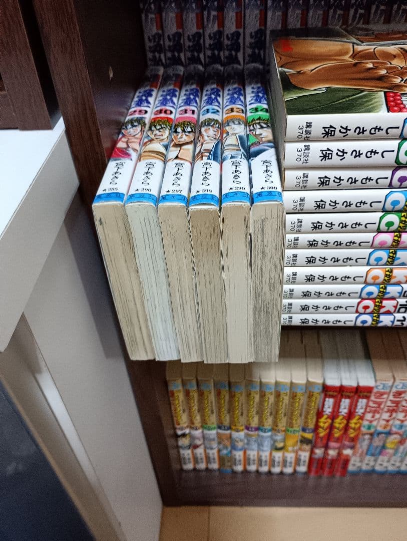 魁!!男塾 全34巻