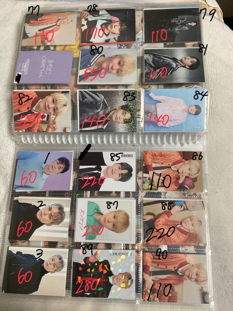 SEVENTEEN 過去トレカ まとめ売り ミンハオ〜ディノ