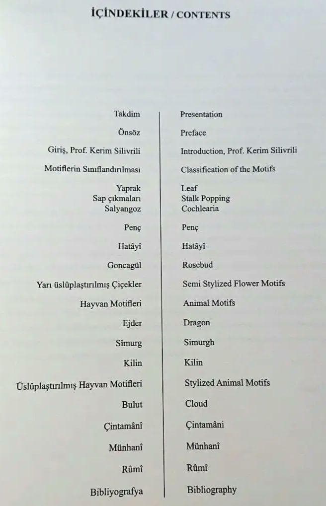 新品　トルコの文様・パターン　図案集 【英語・トルコ語】