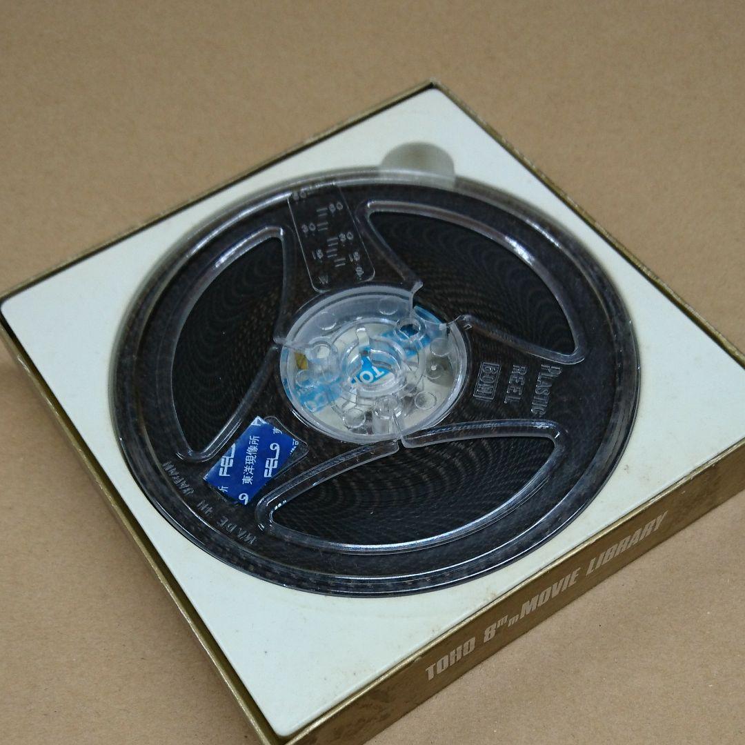 1970年 大阪万国博覧会 ８ミリフィルム&カセットテープ