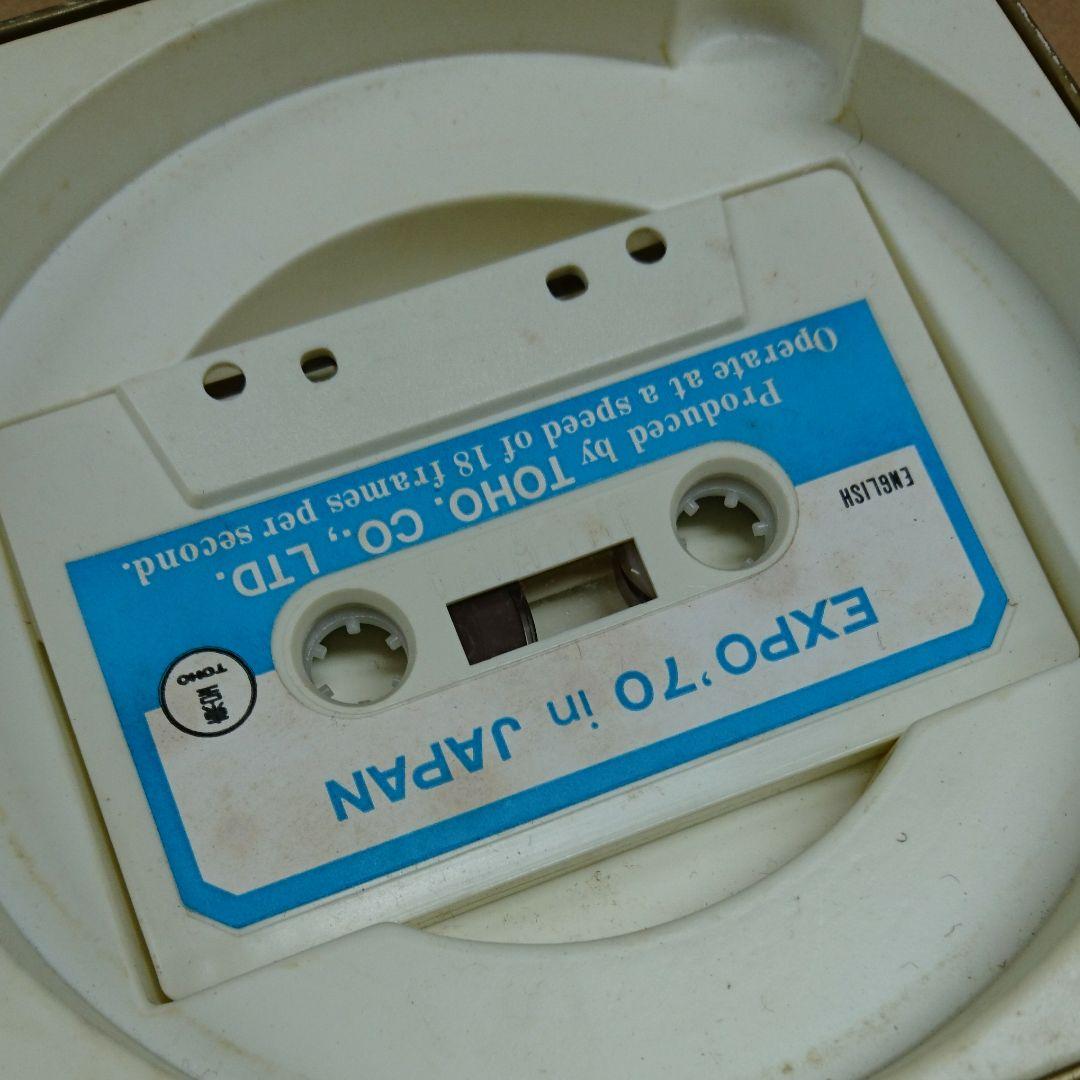 1970年 大阪万国博覧会 ８ミリフィルム&カセットテープ