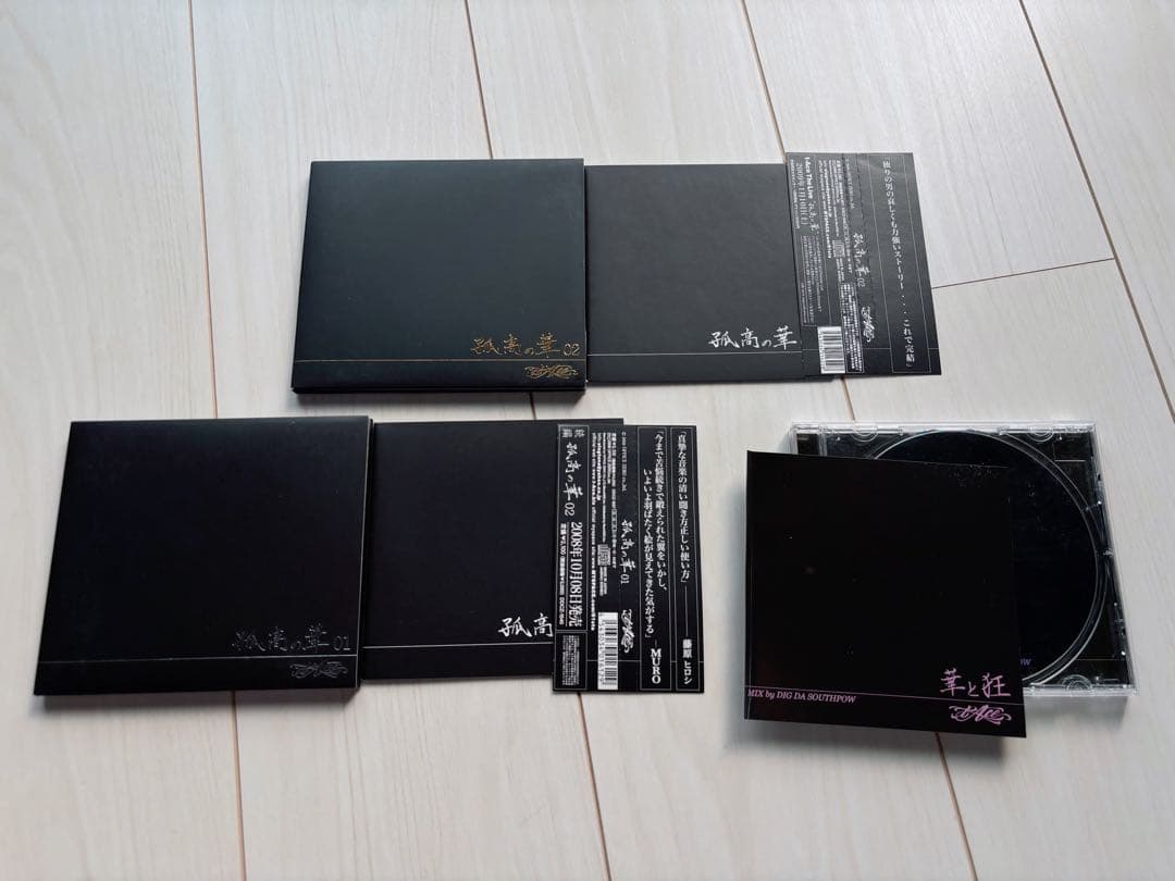 【CD】t-ace アルバム18枚セット　大量