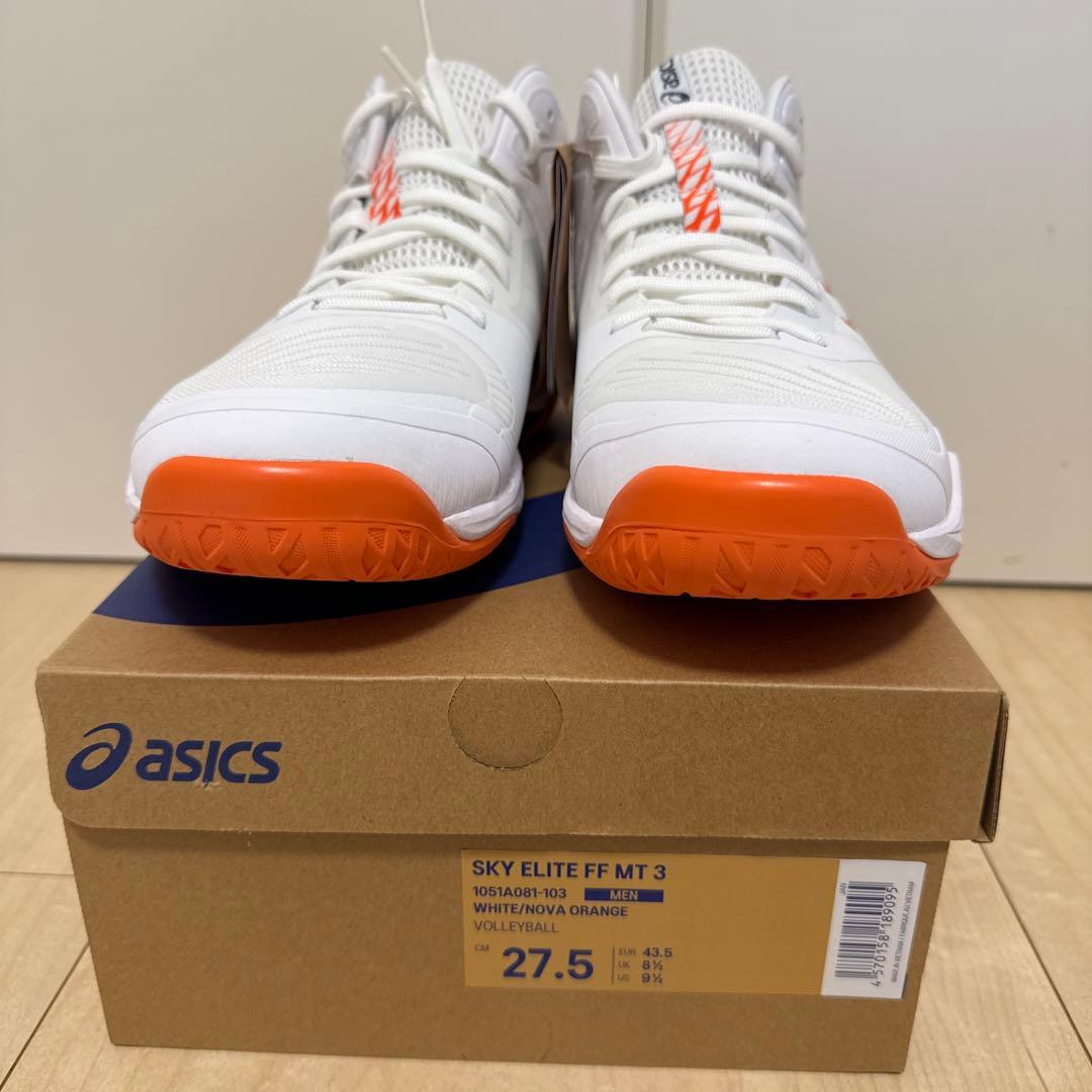 ☆新品未使用☆　ASICS スカイエリートFF MT3 27.5㎝